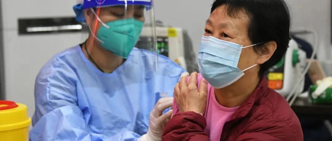 重要！市疾控中心呼吁：符合条件的老年人应尽快接种新冠疫苗！