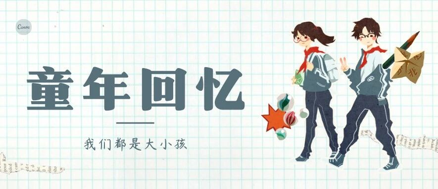 全部停产！一代经典落幕！这些童年游戏机，80后、90后的江门人还记得吗？