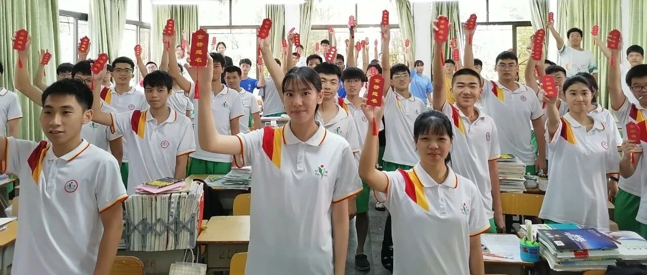 以梦为马，不负韶华！江门近2.6万名考生，冲鸭！