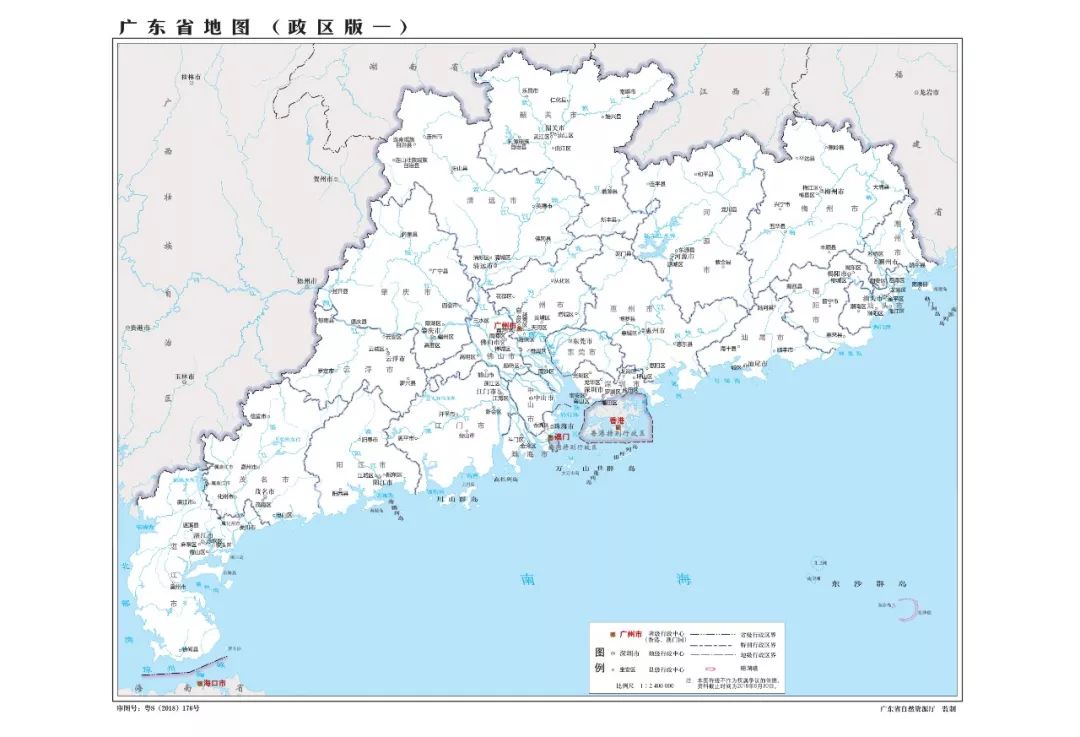 新版廣東省標準地圖