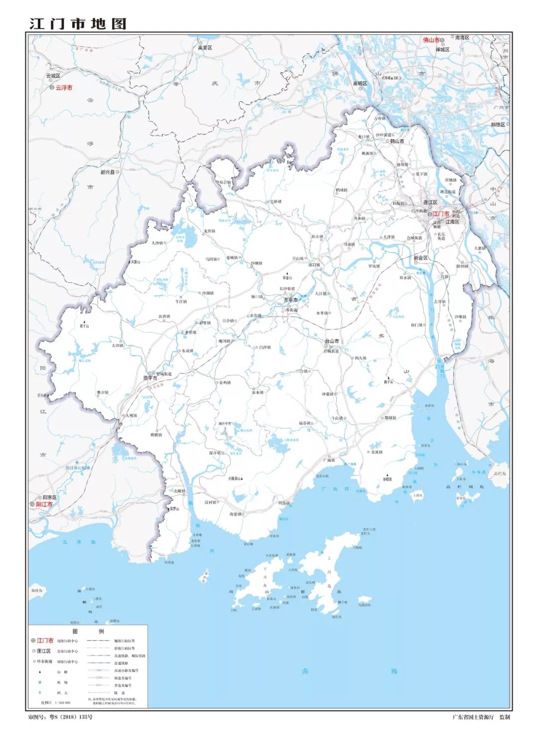 江門最新標準地圖出爐快來看看各市區有何變化