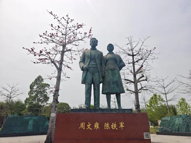 調整大小 周文雍陳鐵軍烈士陵園2(17984510)-20250519202033.jpg