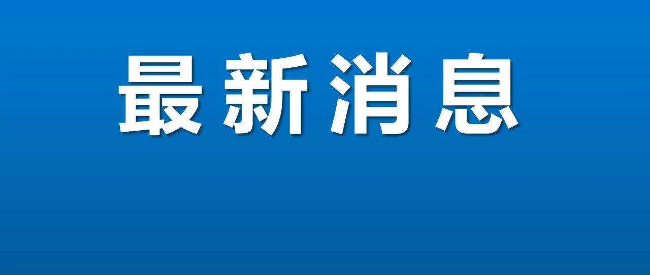 明确了！2022年江门市高中阶段学校考试招生工作意见出炉！