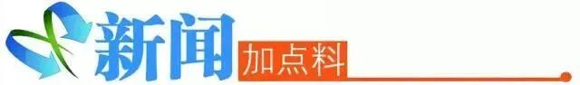 全市禁止,为期4个月!今天开始!-微信头条网 全市禁止,为期4个月!今天开始!