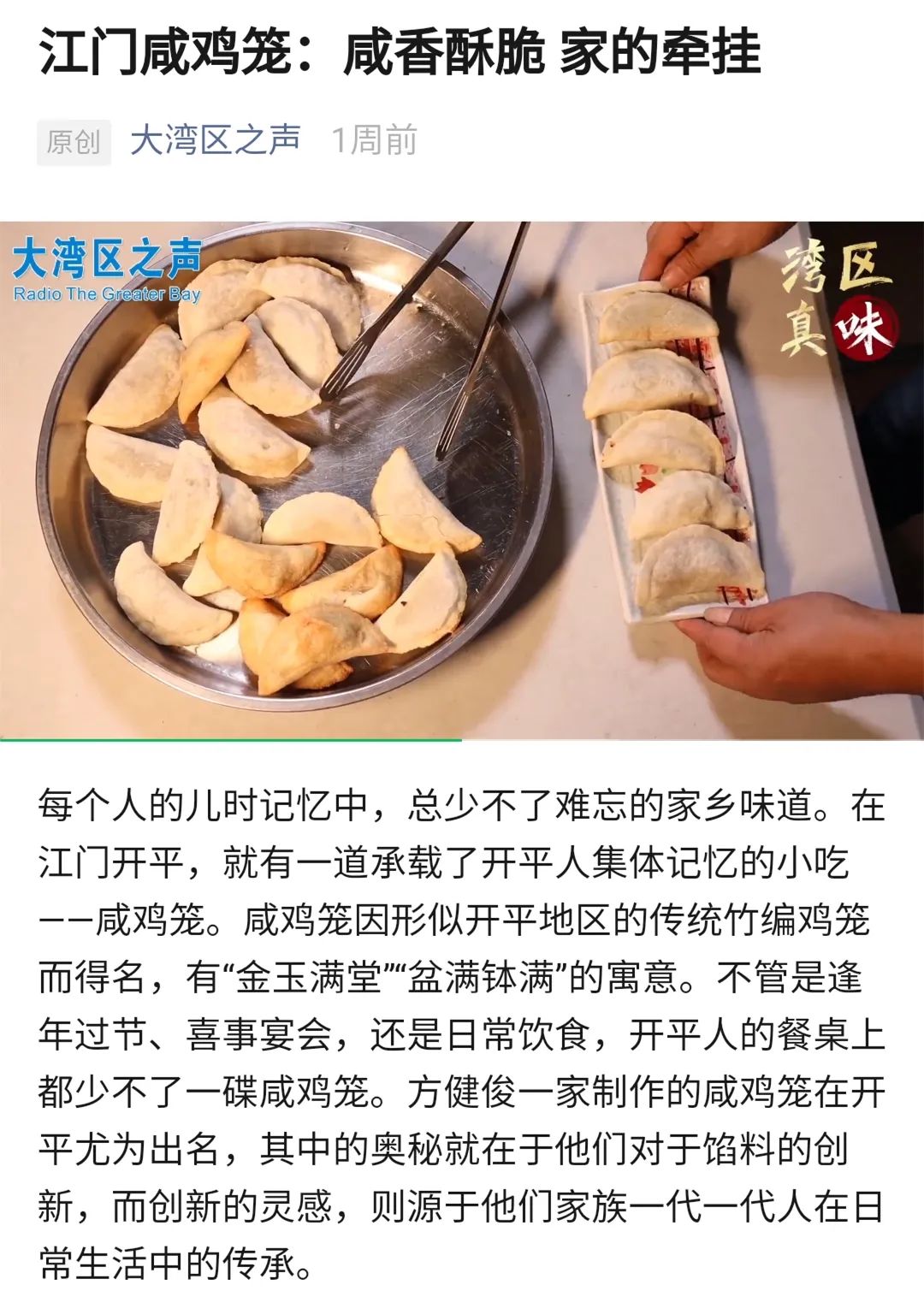 全市禁止,为期4个月!今天开始!-微信头条网 全市禁止,为期4个月!今天开始!