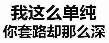 閃閃閃閃閃閃閃閃閃閃閃閃惹人愛！ 旅遊 第4張