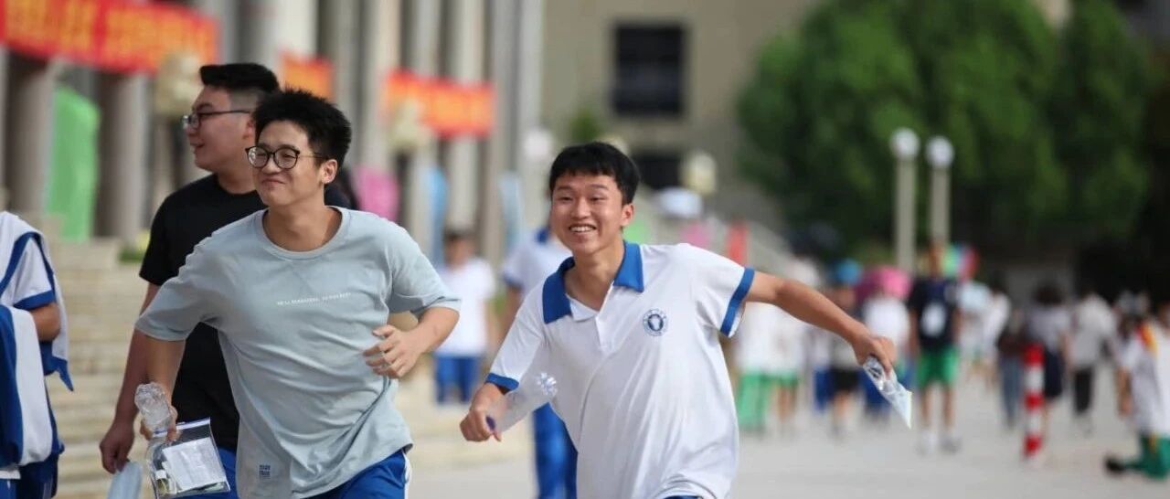 定了！广东高考这个时间放榜