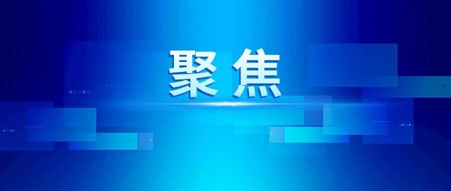 陈岸明看望慰问官兵并调研双拥共建工作时强调：扎实做好新时代双拥工作 共同推动侨都高质量发展