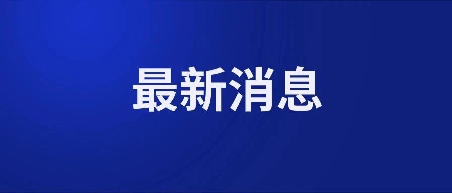 官宣，免费！