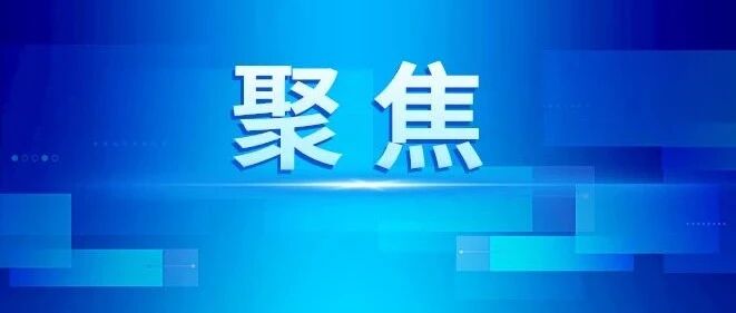 吴晓晖赴台山检查疫情防控工作看望慰问一线值守人员