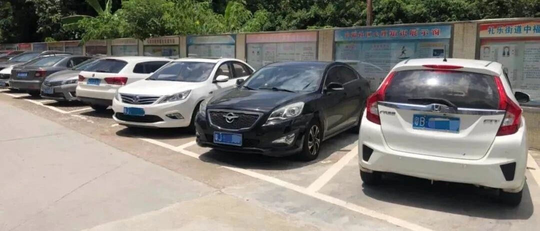 @江门街坊，看到这些标志标线，千万别随便停车！许多人还不知道！