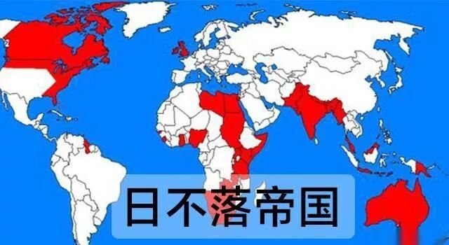历史上的英国是超级厉害的,曾经有过日不落帝国这个称号.
