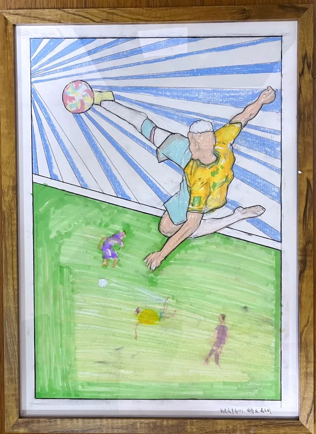 「栖中德育」小足球,大梦想——足球主题文创作品展