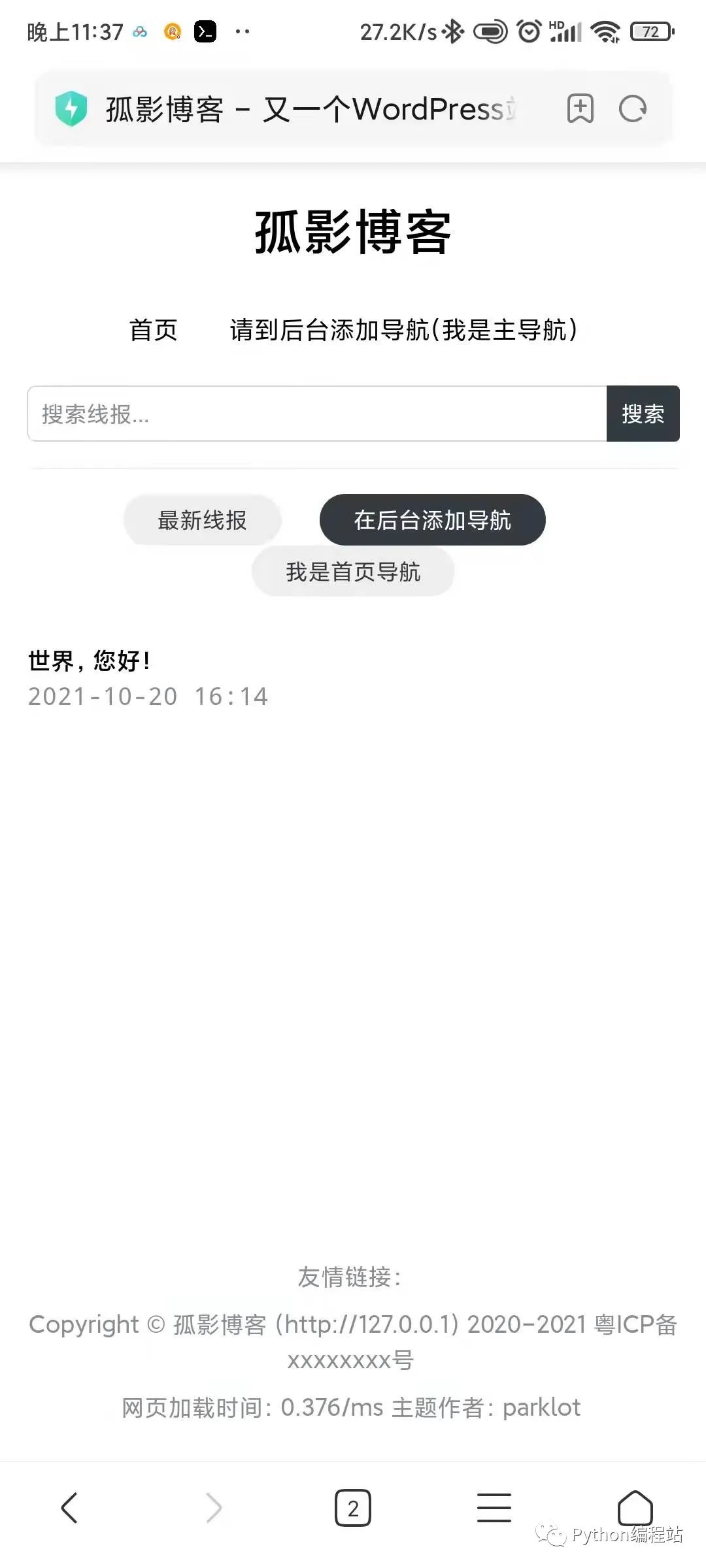 图片