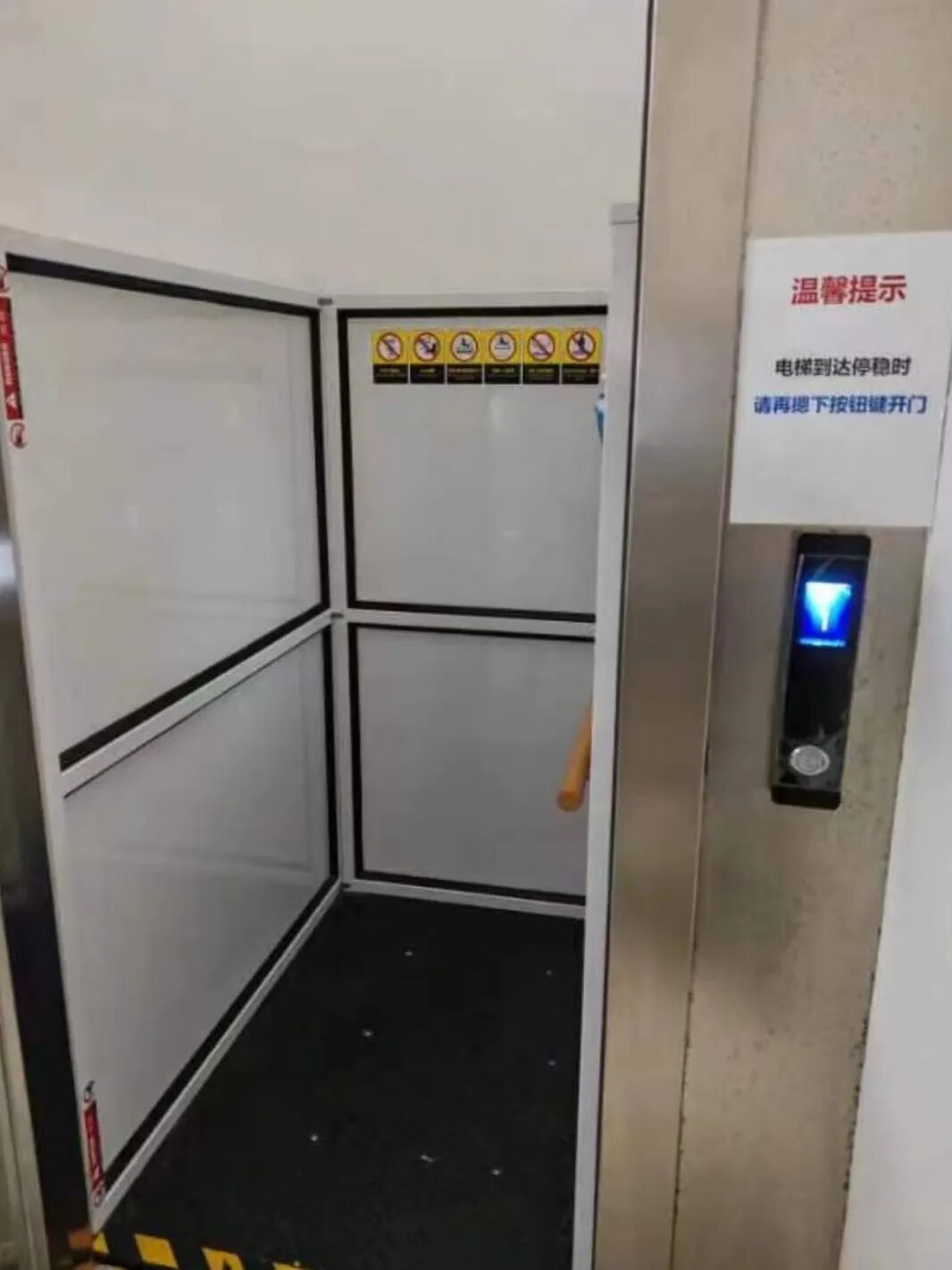 案说非法使用目录外简易升降机存在安全隐患