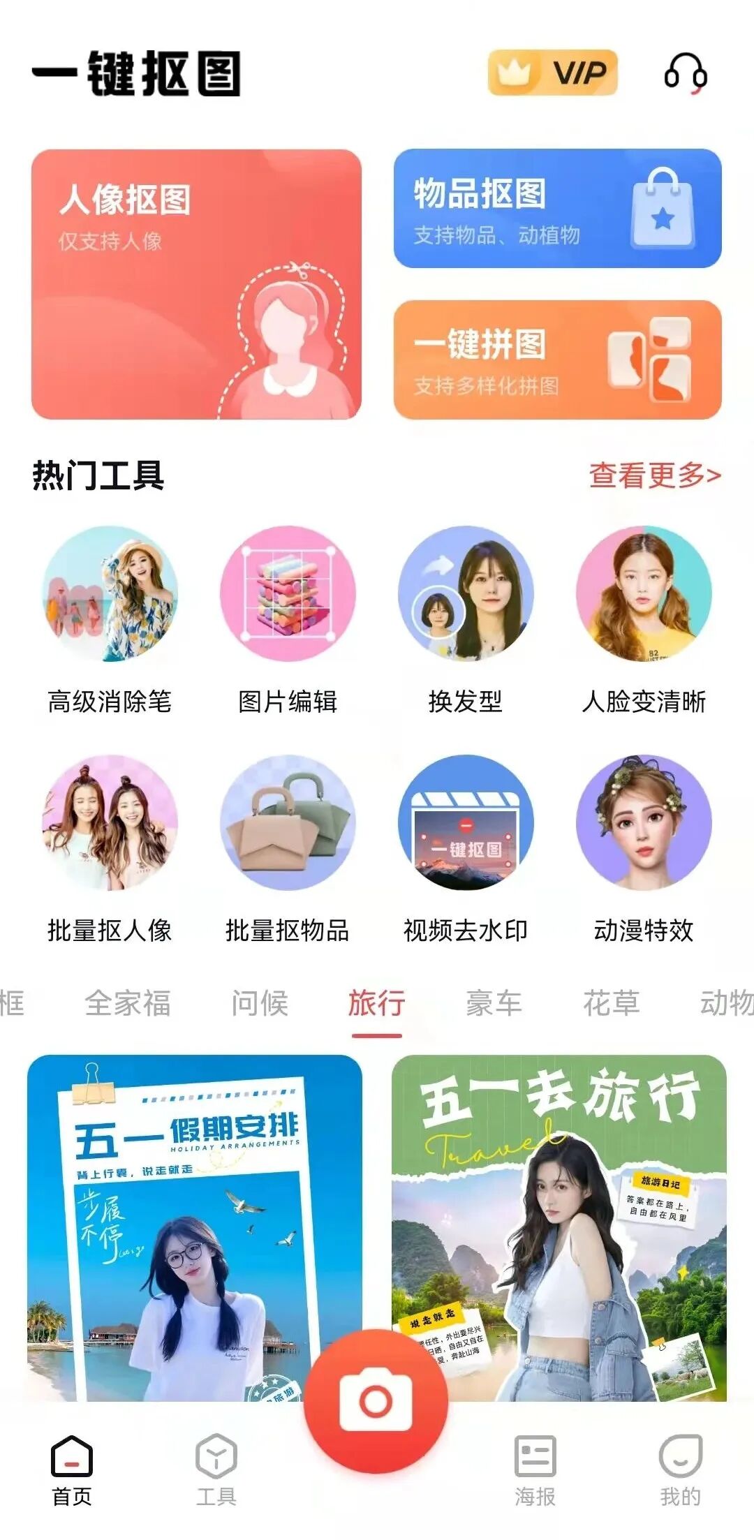 ps扣图套索工具_ps抠图套索工具抠图_套索工具怎么抠图
