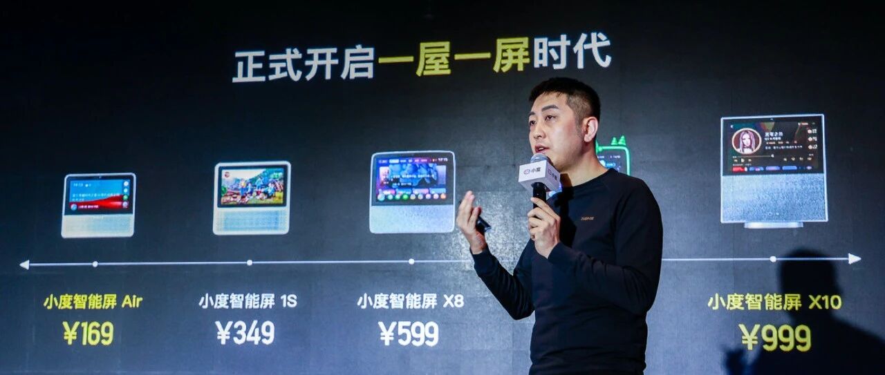 “无处不在”，天猫精灵与小度和而不同