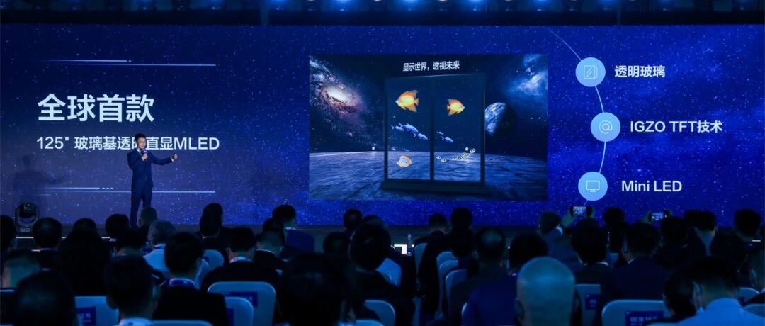 半导体显示产业硝烟弥漫，谁人赢面最大？