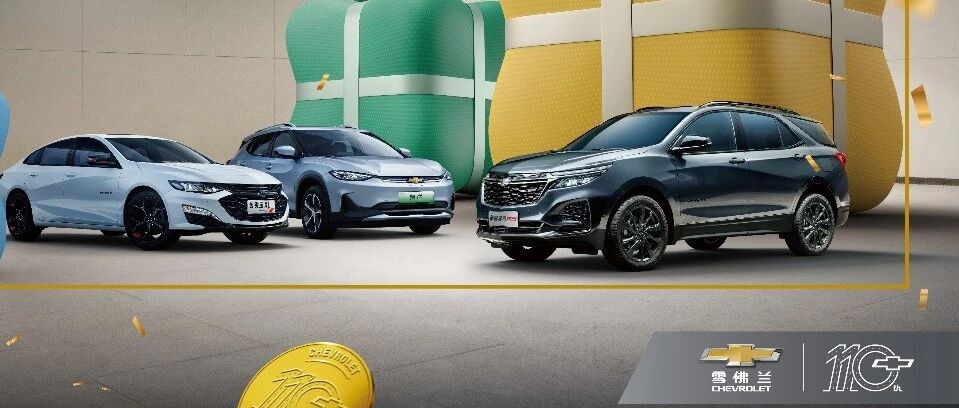 走过110年后，它还在引领潮流