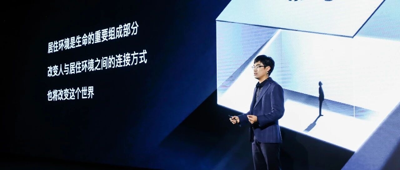 智能家居老兵王雄辉：押注“原生全宅”，只做真智能