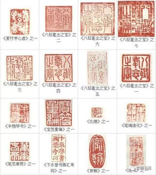 字畫印刷機器|書畫用印基本常識印章的用法和規(guī)格！