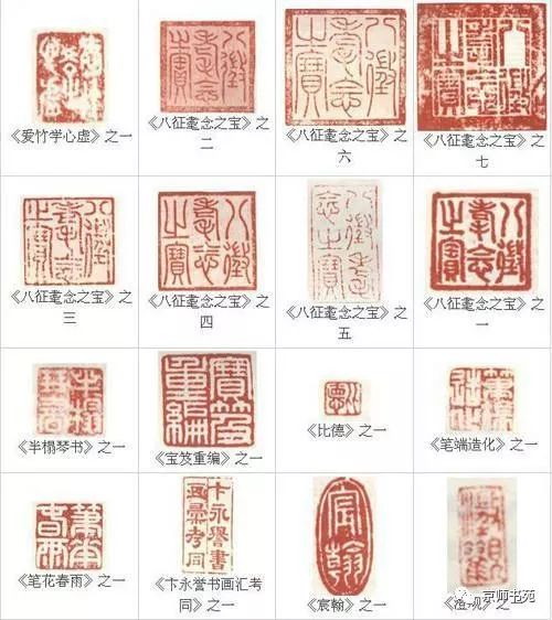 字畫印刷機器|書畫用印基本常識印章的用法和規(guī)格！