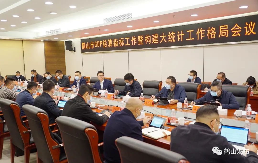 gdp的核算_改革GDP核算方法助力经济高质量发展