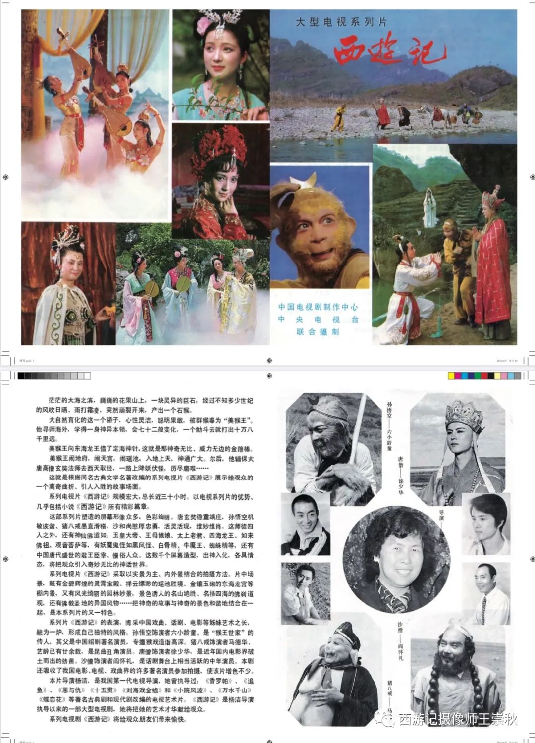 企業(yè)畫冊印刷_畫冊海報印刷_黑白畫冊印刷