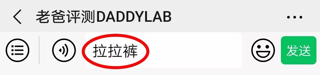 拉拉裤_裤拉拉是什么_艾尔登法环水母少女裤拉拉