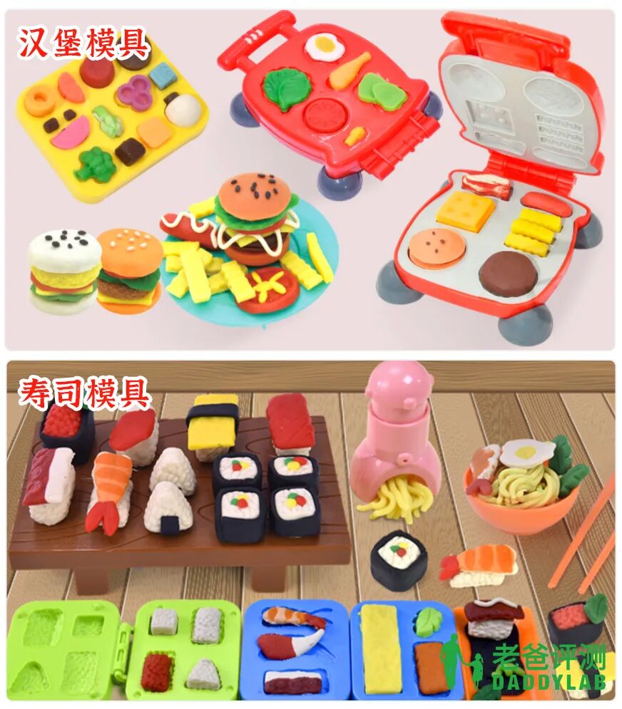 上新 芝士牛肉卷 拌饭粉 A醇眼霜 B5精华 修护霜 护发素 头皮控油精华 儿童t恤 玩具琴 彩泥套装 行李箱 台盆龙头 射灯