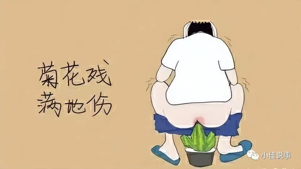 洗肛门怎么洗你有“洗肛门”的习惯吗？洗干净有什么好处？别害羞，看看怎么洗_https://www.jmylbn.com_新闻资讯_第4张