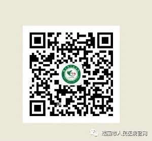 牙周治疗仪怎么做牙周牙周健康与治疗 --瑞丽市人民医院口腔科_https://www.jmylbn.com_新闻资讯_第20张