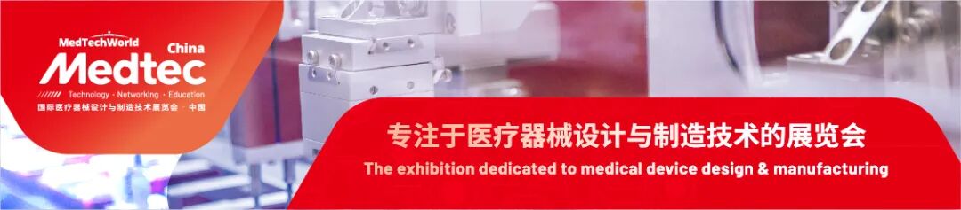 医疗器械用什么材料​PA、PU等高分子材料如何作用于微创介入医疗器械？_https://www.jmylbn.com_新闻资讯_第2张