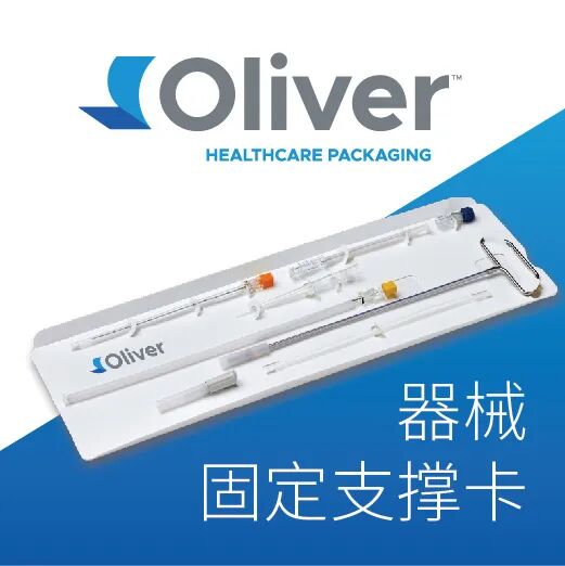 医用消毒盒怎么使用Medtec中国展医用包装及灭菌企业现已登场，点击本文一键激活焕新展品（一）_https://www.jmylbn.com_新闻资讯_第12张