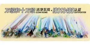 pebax怎么做成医疗导管精密医用部件参展企业及产品集锦【橡胶部件特辑】_https://www.jmylbn.com_新闻资讯_第5张