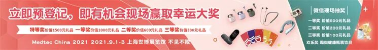 心脏治疗仪器是什么医疗介入器械行业深度报告（下篇）_https://www.jmylbn.com_新闻资讯_第37张