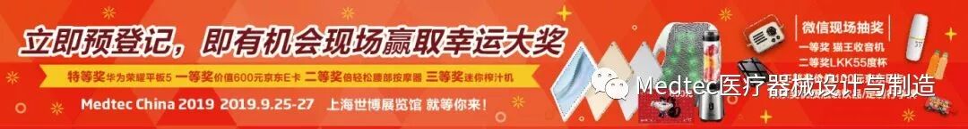 怎么生产留置针国内外先进医疗制造自动化供应商齐聚Medtec，展品精彩放送_https://www.jmylbn.com_新闻资讯_第15张