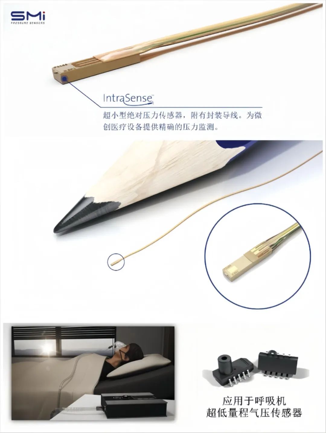 [ 转载 ] “AI+全球化” ADTE高端有源医疗装备展企业合集(图22)
