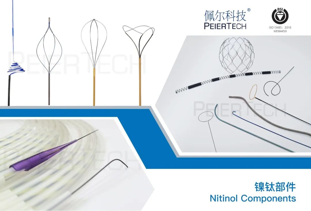 医用金属缝线怎么用精密医用金属材料企业及产品【合集】，可应用于血管介入、骨科、牙科等领域_https://www.jmylbn.com_新闻资讯_第26张