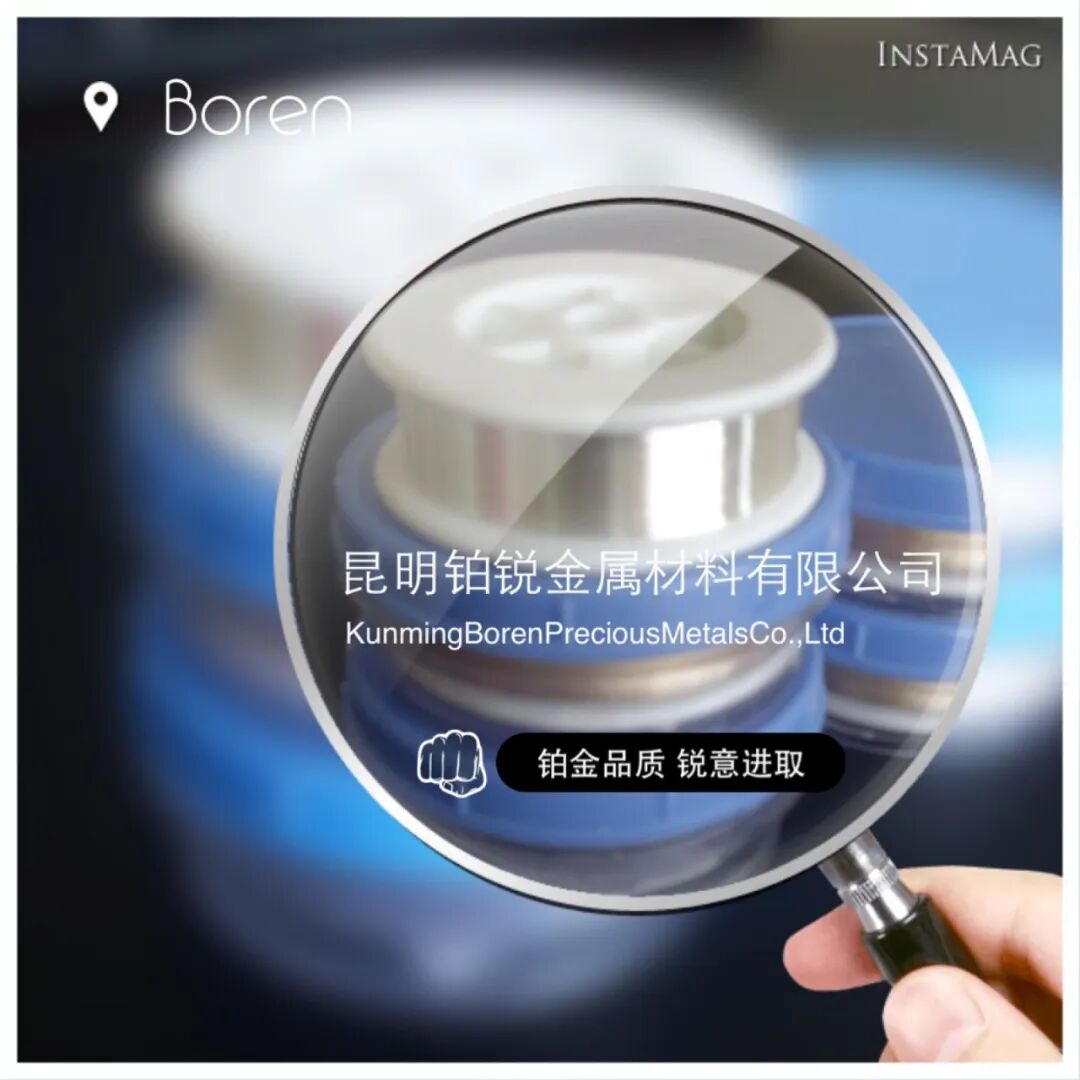 医用金属缝线怎么用精密医用金属材料企业及产品【合集】，可应用于血管介入、骨科、牙科等领域_https://www.jmylbn.com_新闻资讯_第44张