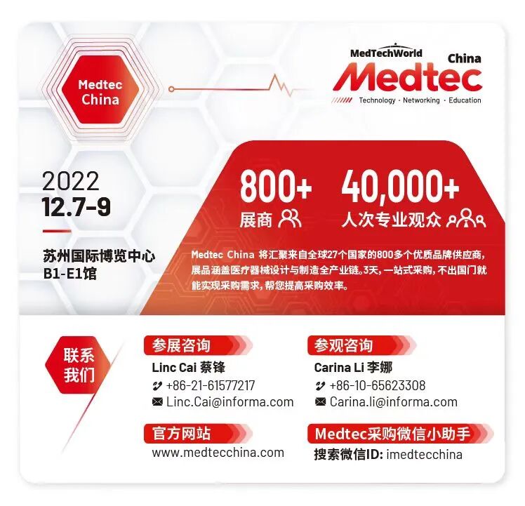 内窥镜市场怎么样一次性内窥镜技术突破与市场变革_https://www.jmylbn.com_新闻资讯_第19张