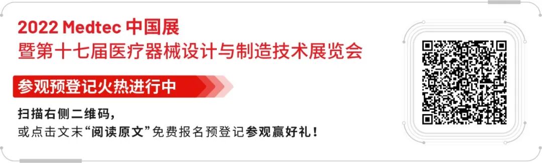 pebax怎么做成医疗导管【Medtec中国展】管件和挤压加工展商及前沿展品抢先看_https://www.jmylbn.com_新闻资讯_第3张