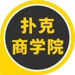 扑克财经 | 期权训练营第六季（北京班）开班倒计时【6】天！
