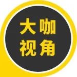 周小川：迈向“碳中和” 中国须力争话语权