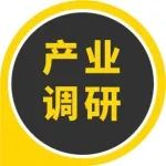 我国11家矿企入围！福布斯2021全球2000强榜单发布