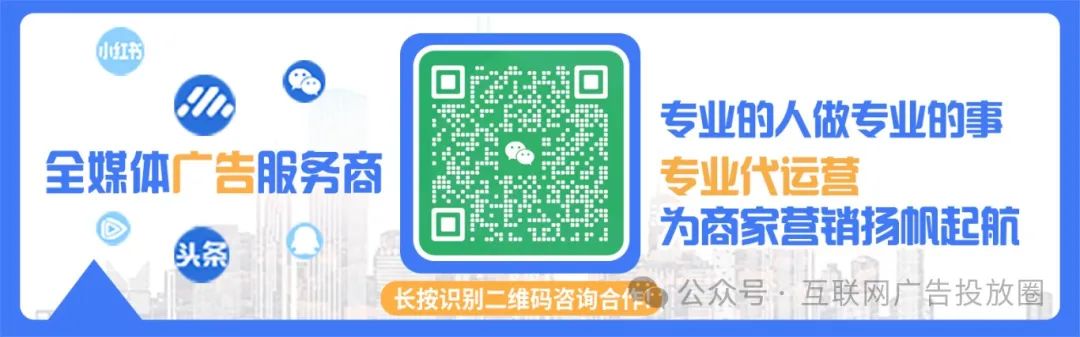 新手指南 快手信息流广告投放代运营 快手短视频广告不限行业不限地区投放