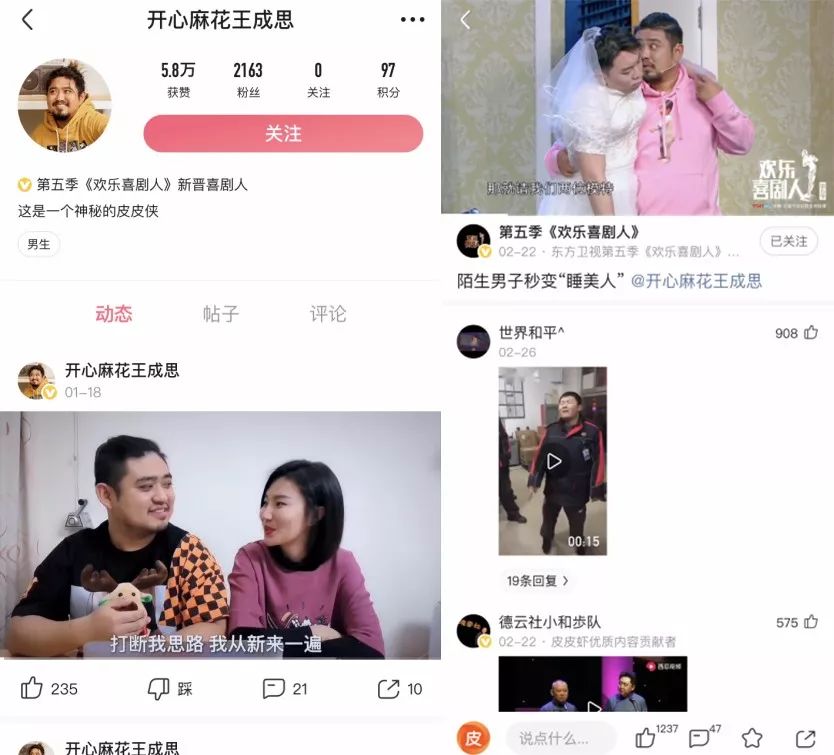 欢乐喜剧人欢乐盛典_欢乐喜剧人_欢乐喜剧人播出时间人