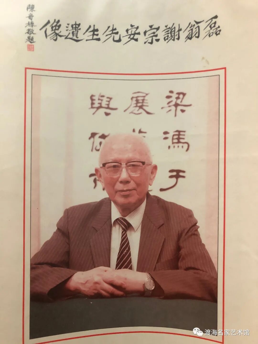 橄榄回甘-谢宗安画传（四十九）_皖江晓轩_新浪博客