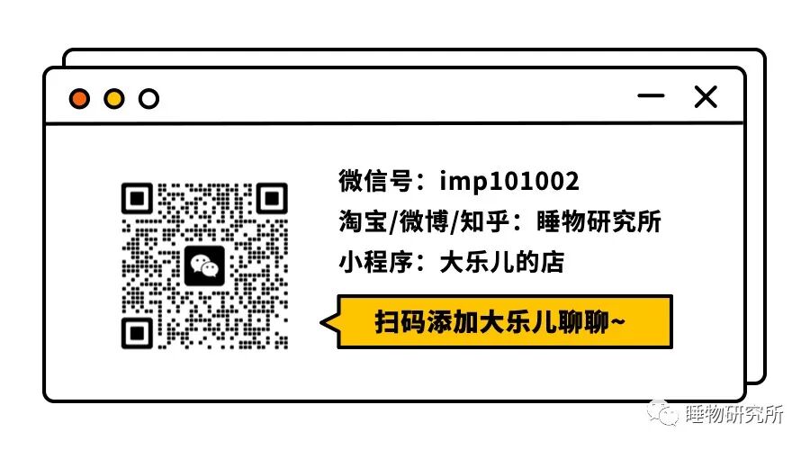 睡物调查局 | 你介意男友用飞机杯吗？-B哥情报局-飞机杯测评
