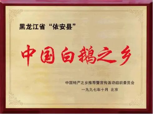 “辉煌”下的无声者：(图2)